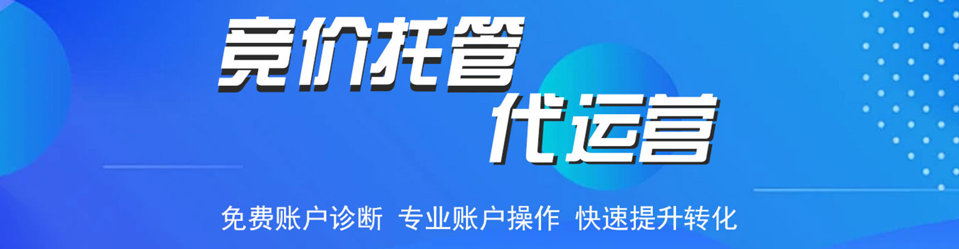 吐鲁番sem怎么做
