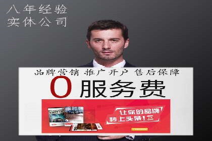 百度竞价代运营的五大优势：让广告效果立竿见影